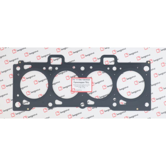 Прокладка ГБЦ -11194 Kalina (Квадратис)