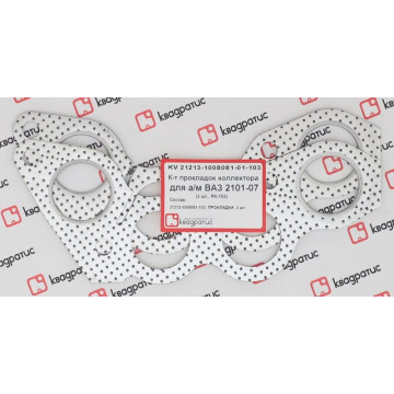 Прокладка коллектора -2101-07 к-кт 2шт (Квадратис) металл перфорированный KV-21213-1008081-01-103