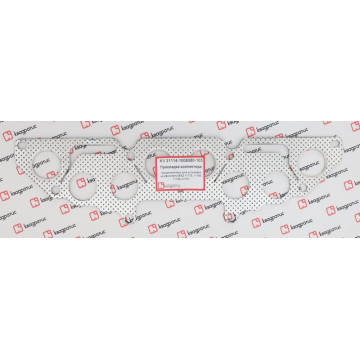 Прокладка коллектора -21114 Каlina (Квадратис) (металл 4 слоя)