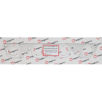 Прокладка коллектора -21124 Priora (Квадратис) дв1,6л