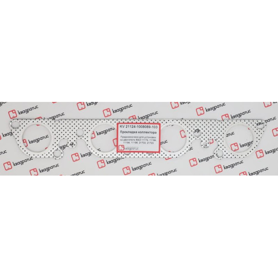 Прокладка коллектора -21124 Priora (Квадратис) дв1,6л