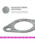 Прокладки двигателя 21083 полный комплект D82 (силикон синий) PROFI CS20