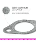 Прокладки двигателя 21213 полный комплект D82 (силикон синий) PROFI CS20