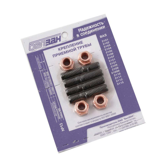 Крепление приемной трубы (Белзан) -2108 к-т №13