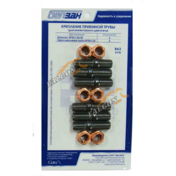 Крепление приемной трубы (Белзан) -2110 к-т №24