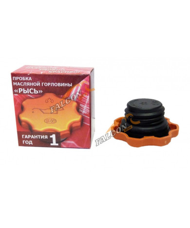 Крышка масл горловины  2110-12, 1117-19, 2170-72, Лада Ларгус, Лада Веста,  3302 (Рысь)