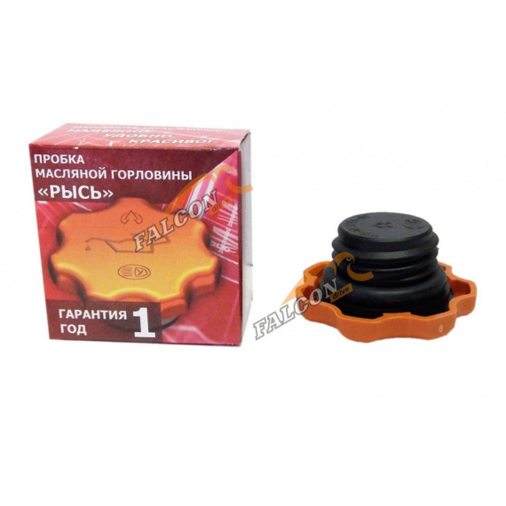 Крышка масл горловины  2110-12, 1117-19, 2170-72, Лада Ларгус, Лада Веста,  3302 (Рысь)