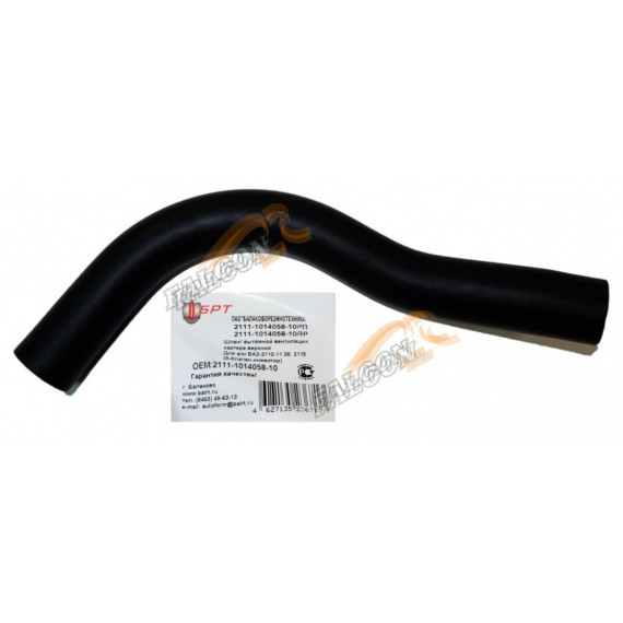 Патрубок сапуна -2108-2115 инж (БРТ) верх