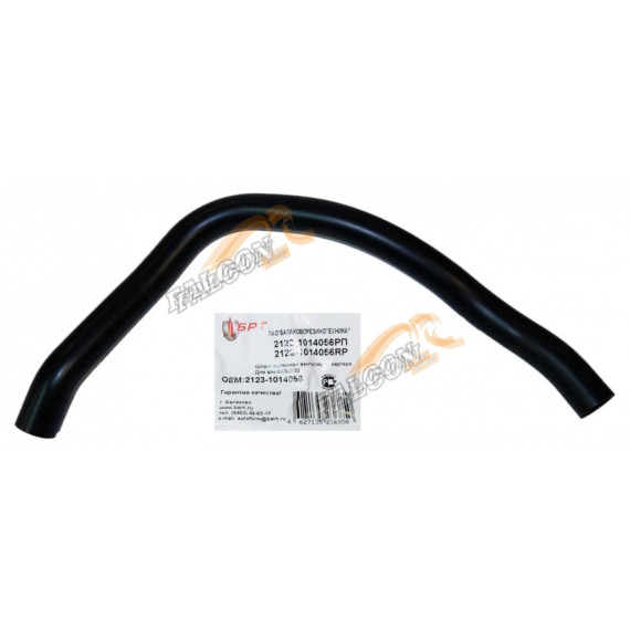 Патрубок сапуна -2123 (БРТ) низ