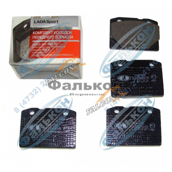 Колодка торм перед -2101 Лада-Спорт ( Лада-Имидж)