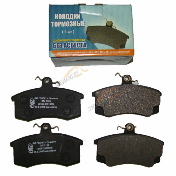 Колодка торм перед -2108 (КА-2) к-т