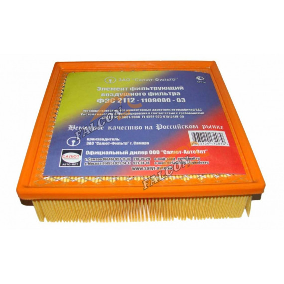 Фильтр воздушный -2112 (Салют) инж сетка