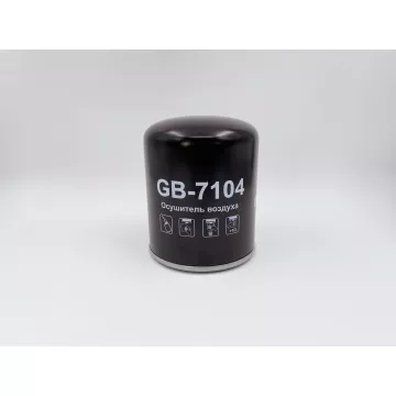 Фильтр воздушный (БИГ) GB-7104 MB TRUCL ActrosMP4/MP Arocs 964 (OM 471 473 LA) осушителя тормозов