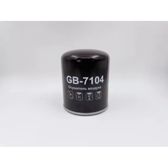 Фильтр воздушный (БИГ) GB-7104 MB TRUCL ActrosMP4/MP Arocs 964 (OM 471 473 LA) осушителя тормозов