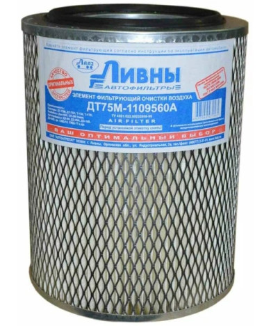 Фильтр воздушный ДТ-75,Бычок (Ливны) без цилиндра ДТ-75М-1109560 А