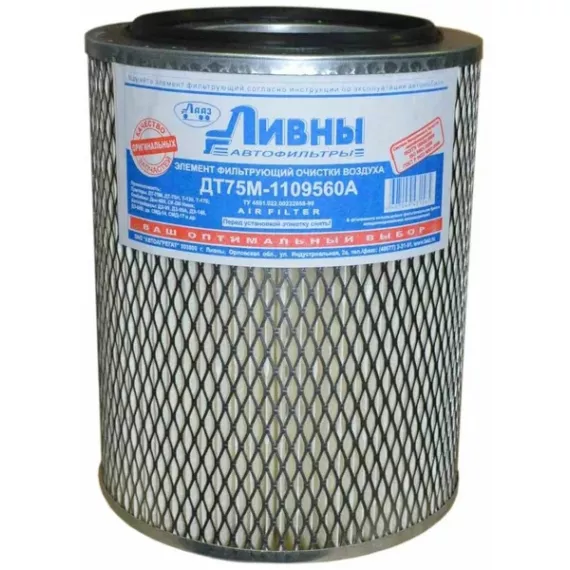 Фильтр воздушный ДТ-75,Бычок (Ливны) без цилиндра ДТ-75М-1109560 А