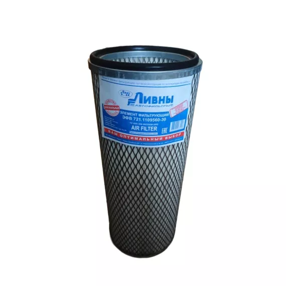 Фильтр воздушный Камаз (Ливны) 721 вставка дв. Cummins евроII ЭФВ721-1109560-30