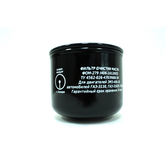 Фильтр масляный -2101, 406 (Салют)