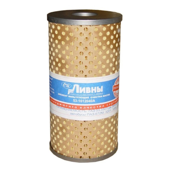 Фильтр масляный -53 (Ливны)