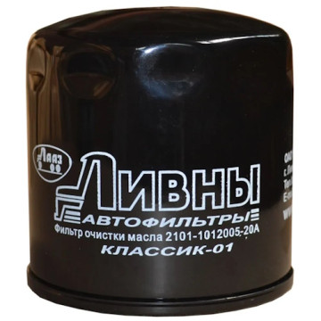 Фильтр масляный ВАЗ-2101 (Ливны) чёрный