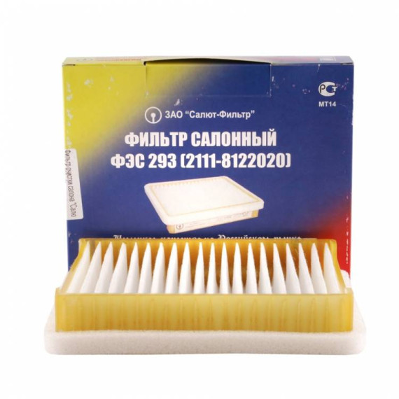 Фильтр салона -2110 (Салют) с 2003