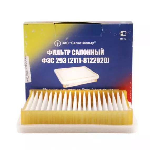 Фильтр салона -2110 (Салют) с 2003