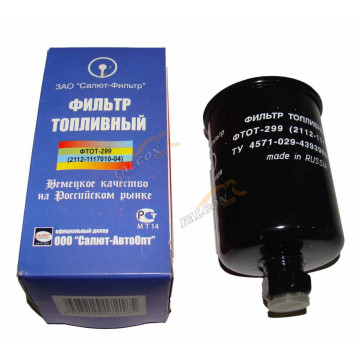 Фильтр топливный -2112 (Салют) резьба металл