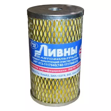 Фильтр топливный Камаз (Ливны) 740.1117040-01 мет сетка