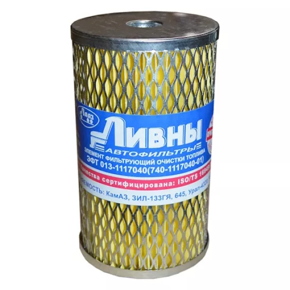 Фильтр топливный Камаз (Ливны) 740.1117040-01 мет сетка