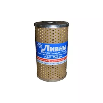 Фильтр топливный Камаз (Ливны) 740-1117040-01А