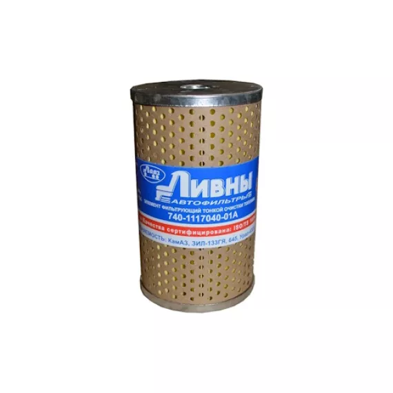 Фильтр топливный Камаз (Ливны) 740-1117040-01А