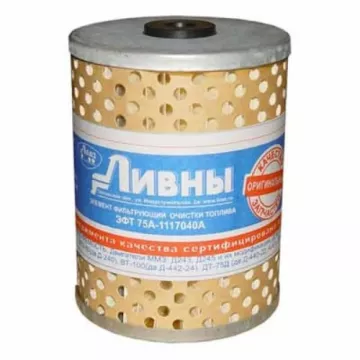 Фильтр топливный МТЗ-80 (Ливны) ЭФТ-75А-1117040 А