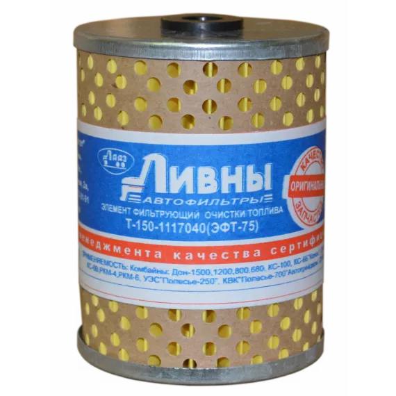 Фильтр топливный Т-150 (Ливны) Т-150-1117040