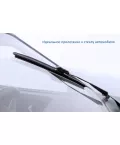 Щетка с/о 600 мм (Goodyear) б/к GY000424
