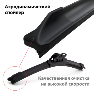 Щетка с/о 410 мм ВАЗ-1118 Kalina пасс, для автомобиля ГАЗ (Clim Art) б/к CLA00016 10 адаптеров