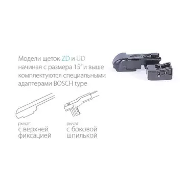 Щетка стеклоочистителя 16"/40 см. AUTOPROFI зимняя 1шт
