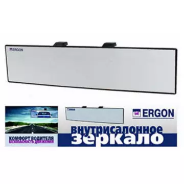 Зеркало салона 320мм накладное антиблик Ergon