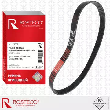 Ремень генератора 2180 Веста 6PK778E (EPDM) ROSTECO