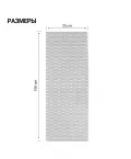 Сетка защиты радиатора 100х25см крупная ячейка черный AUTOPROFI