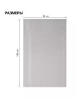 Сетка защиты радиатора 100х40см мелкая ячейка черный AUTOPROFI