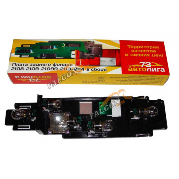 Плата зад фонаря -2108 лев (Гранд Ри Ал)