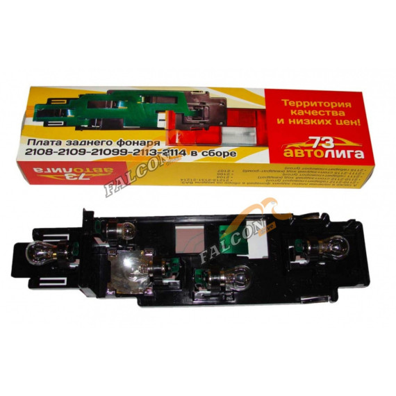 Плата зад фонаря -2108 лев (Гранд Ри Ал)