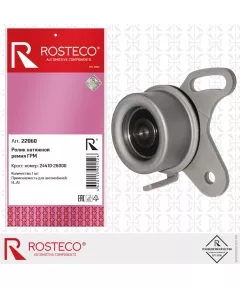 Ролик натяжной ремня ГРМ Hyundai Accent Elantra Getz Kia Rio Cerato, сталь ROSTECO