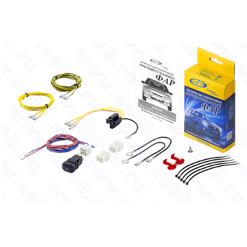 К-т подкл против фар -2113-15 (Автоэлектроника) полный