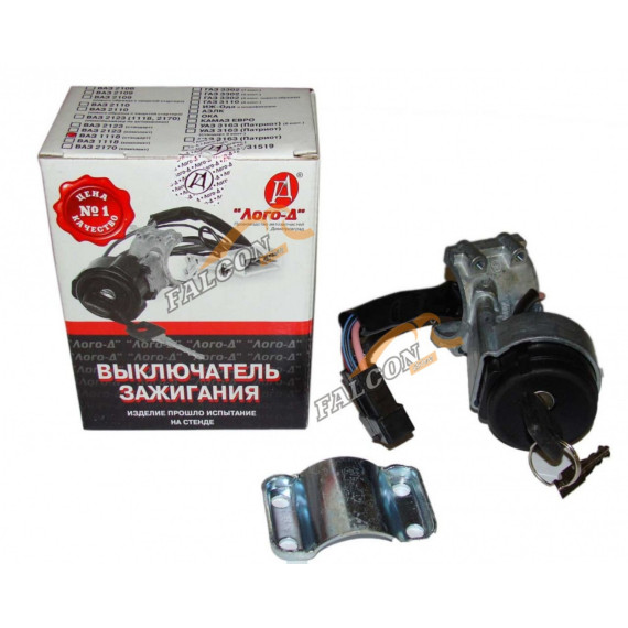 Замок зажигания -1118 Kalina (Лого-Д) иммобилайзер актив