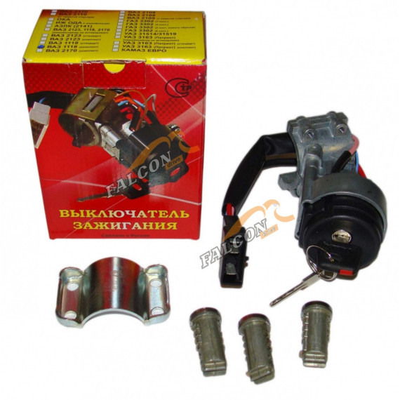Замок зажигания -1118 Kalina с личинками дверей к-т (Гранд Ри Ал)