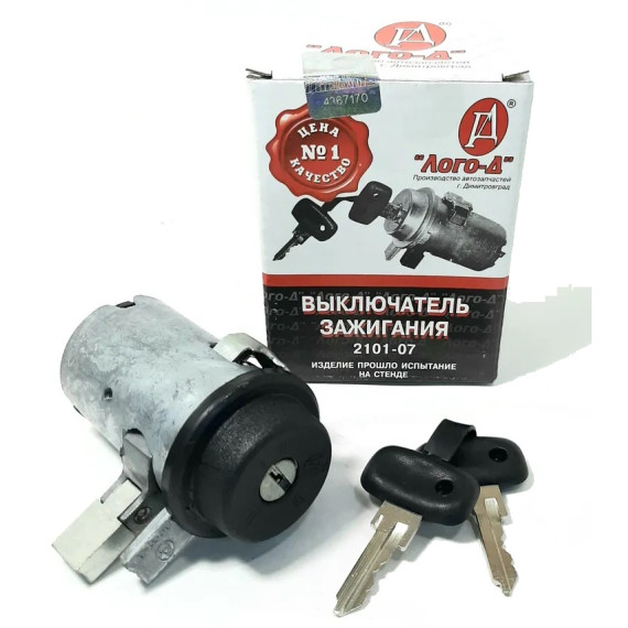 Замок зажигания -2101 (Лого-Д)