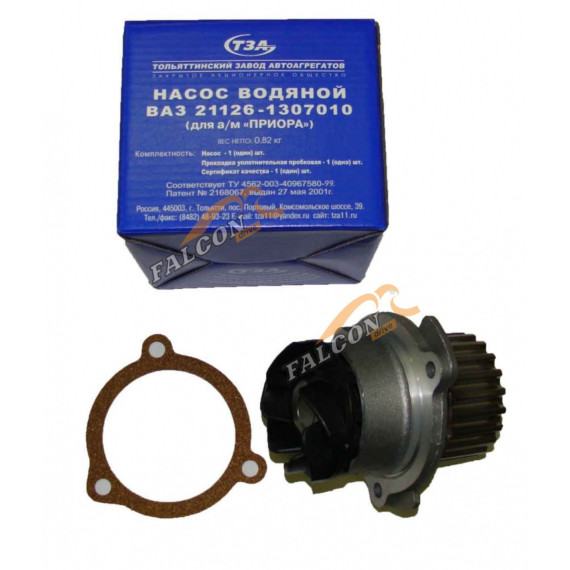 Насос вод -2170 Priora дв 126 (ТЗА) в сборе в уп с пр