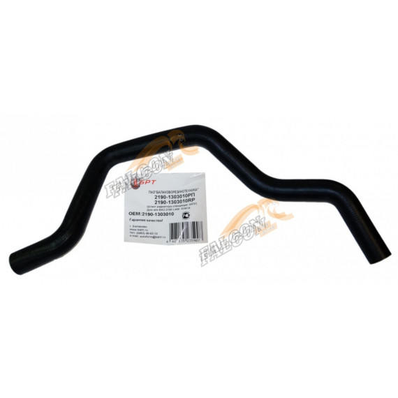Патрубок рад -2190 Granta отводящий нижний с АКПП (БРТ)