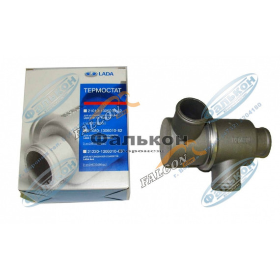 Термостат -2101 (Лада-Имидж ТКА Тольятти)